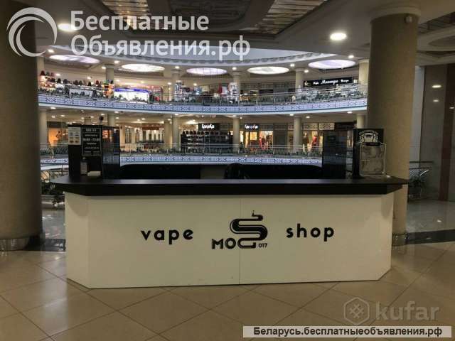 Торговый островок (Минск)