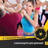 Самозащита, филиппинский бокс, эскрима, кали