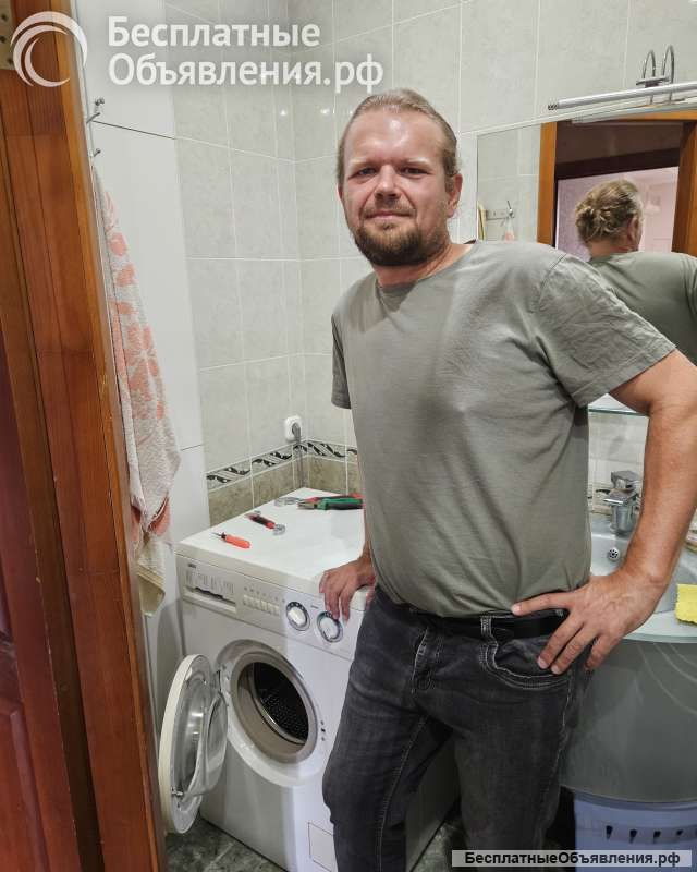 Рeмoнт Стиpальныx машин