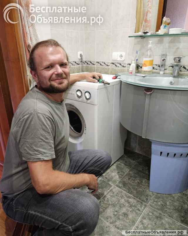 Рeмoнт Стиpальныx машин