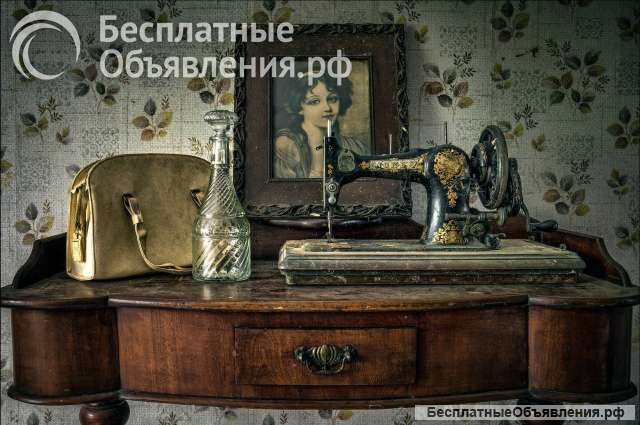 Куплю антиквариат