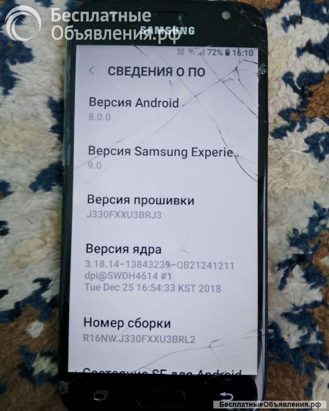 Телефон Samsung б/у