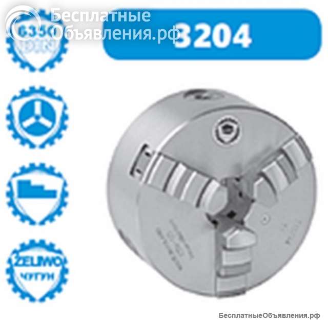 Токарный патрон bison 3204-125