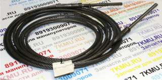 Трос задвижения стрелы КМУ Tadano ZF304 (вар.1)