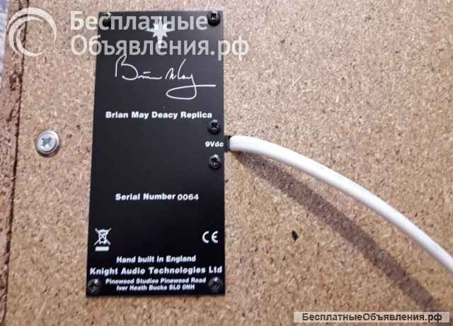 Deacy amp Knight Audio Technologies