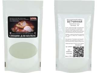 "Ветчинная" смесь для полукопченой колбасы