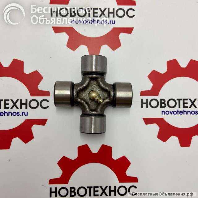 КРЕСТОВИНА КАРДАНА 33*93 ММ в Новосибирске