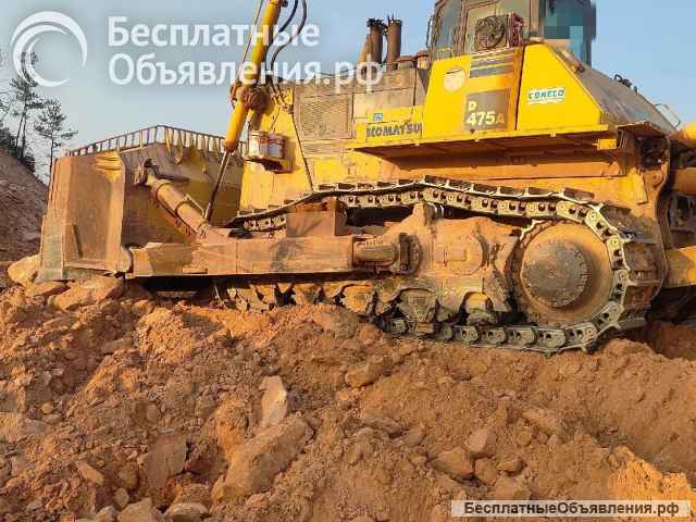 Спец. техника на продажу