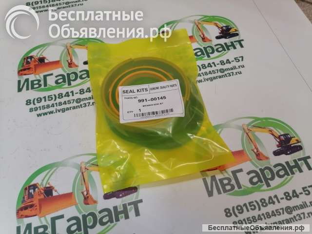 991/20023, 991-20023 Ремкомплект г/ц рукояти задней стрелы 991/20023, 991-20023, 99120023
