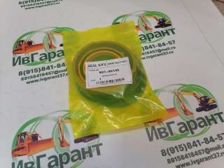 991/00145, 991-00145 Ремкомплект г/ц рукояти задней стрелы 991/00145, 991-00145, 99100145