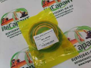 991/20003, 991-20003 Ремкомплект г/ц рукояти задней стрелы 991/20003, 991-20003, 99120003