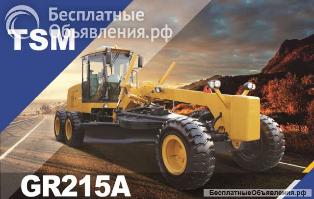 Автогрейдер XCMG (TSM) GR215A (GR 215A, GR 215 A, GR215 A, G R215 A) технические характеристики