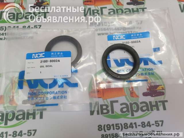 AP2775 Сальник выходного вала гидромотора AP2775