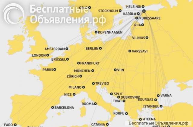 Помощь в ЕС. Оплата услуг, недвижимости, товара.