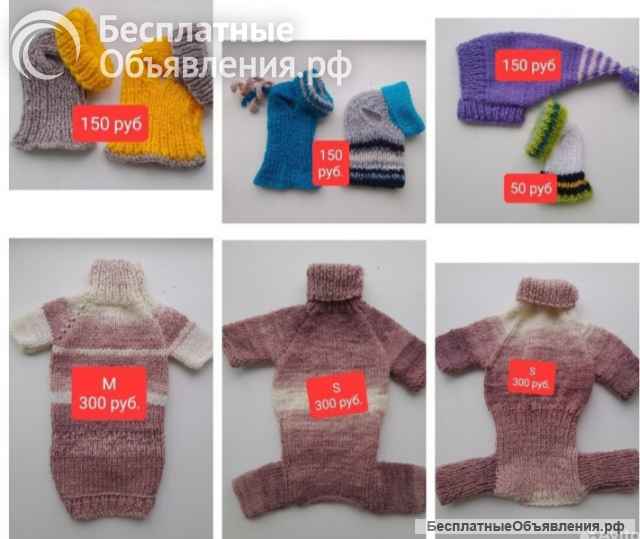Одежда для собачек и кошечек