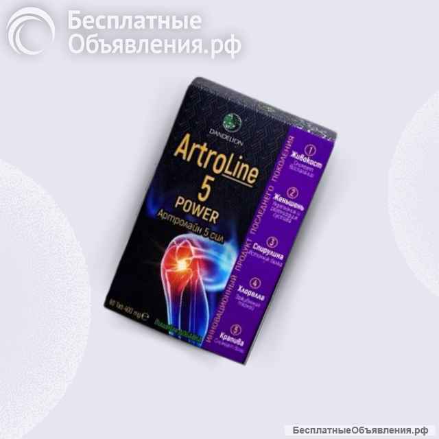 Магний водород и линейка товаров