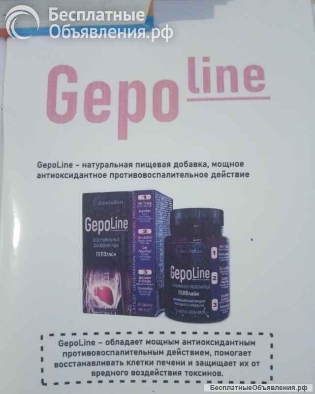 Магний водород и линейка товаров