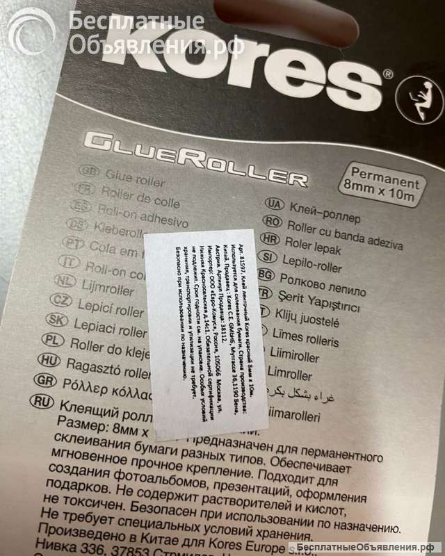 Клей ленточный Kores