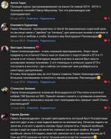 Репетиторы по математике, русскому языку, информатике, программированию и физике