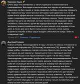 Репетиторы по математике, русскому языку, информатике, программированию и физике