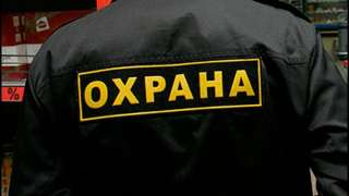 Требуется охранник на АЗС