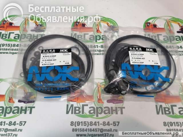 K3V112DP Комплект уплотнений с манжетой 45x68x11 для основного гидравлического насоса Kawasaki (Кава