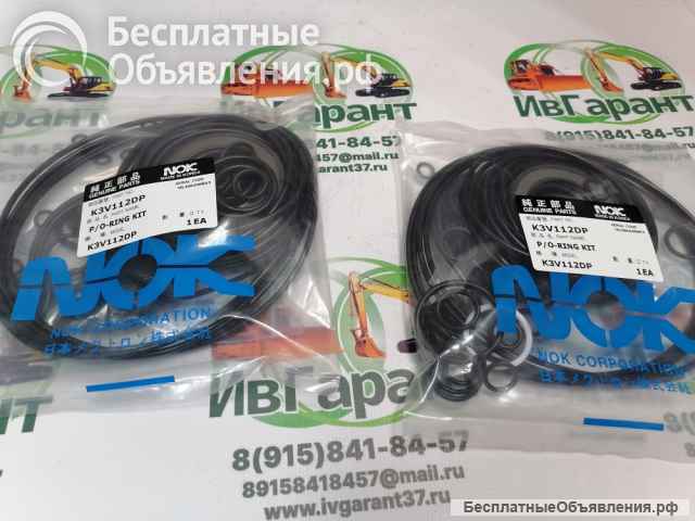 K3V112DP Комплект уплотнений с манжетой 45x68x11 для основного гидравлического насоса Kawasaki (Кава