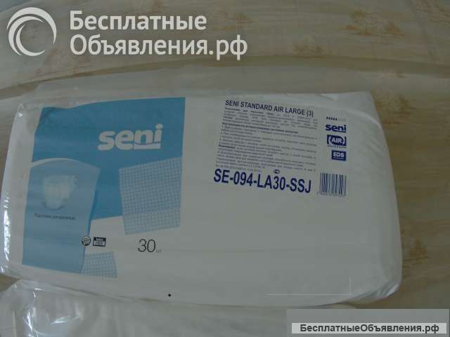 Подгузники для взрослых. Размер Large(4).