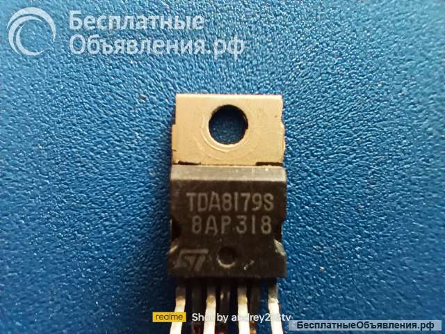 Микросхема TDA8179S