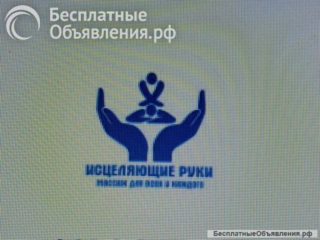 Профессиональный массаж в массажном салоне