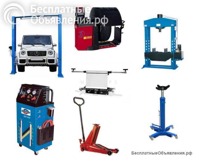 Выкупим б/у оборудование и инструмент для СТО
