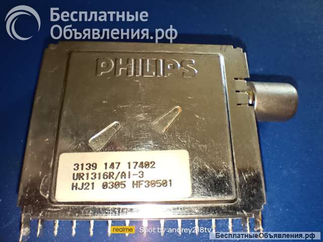 Тюнер 3139 147 17402