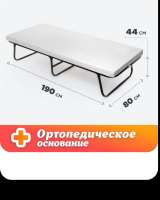 Кровать раскладушка с матрасом