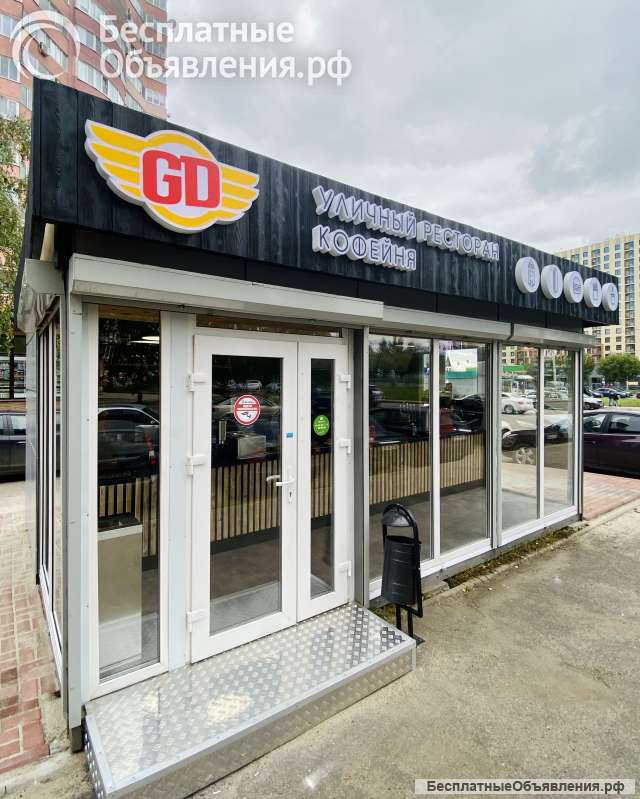 Повар-продавец