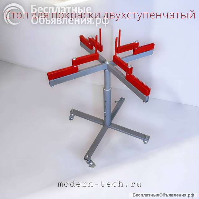 Малярные столы