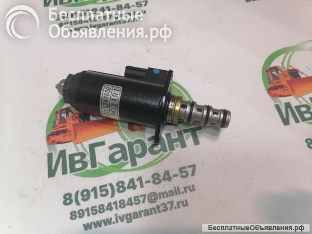 YN35V00006F1 Соленоид для Kobelco YN35V00006F1