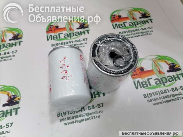 4669875 Фильтр топливныйVOLVO 4669875