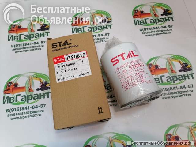 ST20812 Фильтр топливный STAL ST20812, CX812