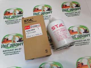 ST20812 Фильтр топливный STAL ST20812, CX812