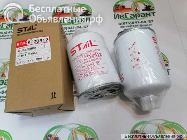 ST20812 Фильтр топливный STAL ST20812, CX812