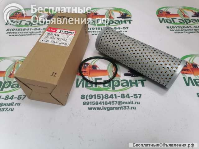 ST30807 Фильтр гидравлический п/п ST30807, SP807, 4207841, 4370435, 26557-42471