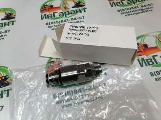 XKBF-00099 Предохранительный клапан на Гидрораспределитель XKBF-00099, XKBF00099