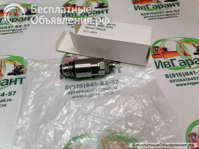 XKBF-00486 Предохранительный клапан на Гидрораспределитель XKBF-00486, XKBF00486