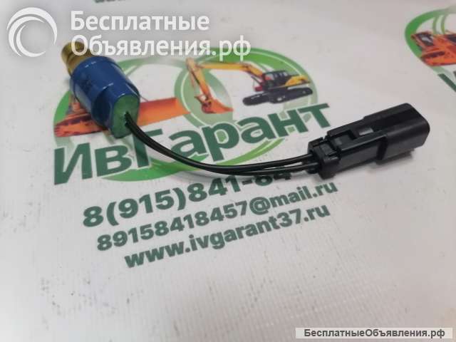 332/J0671, 332-J0671, 332J0671 Датчик давления масла JCB 332/J0671, 332-J0671, 332J0671