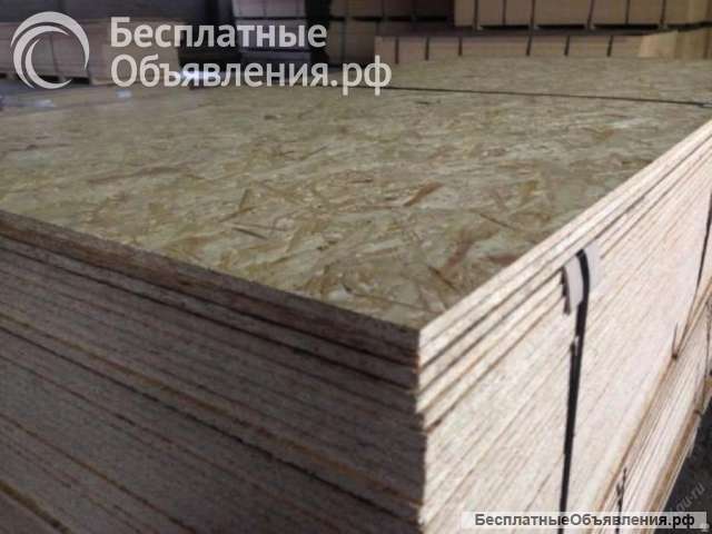 Плита OSB 1250*2500 Калевала, Краснодар