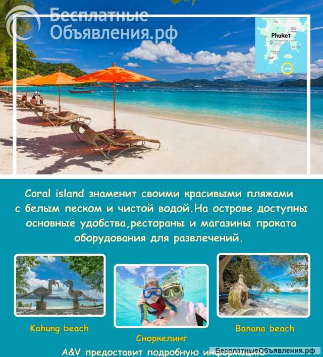 Морская рыбалка на Пхукете