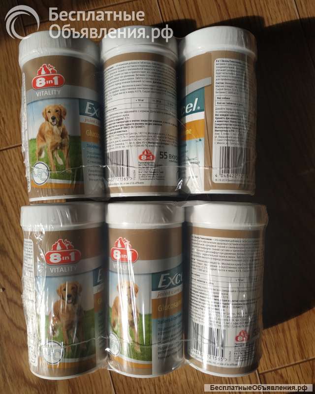 Глюкозамин для суставов