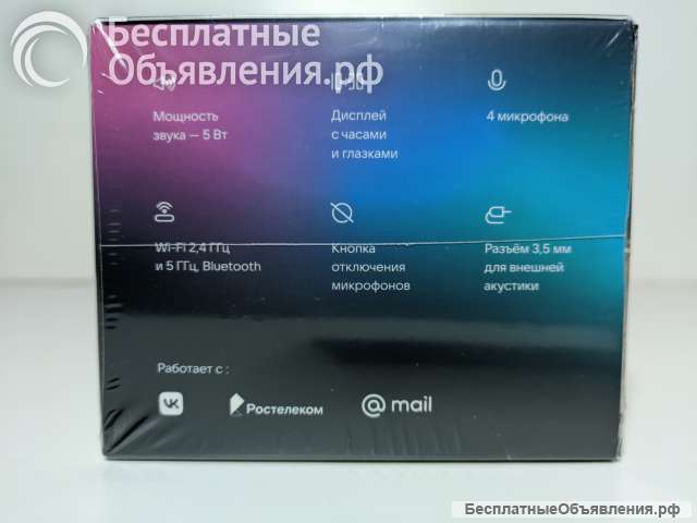 VK Капсула Мини