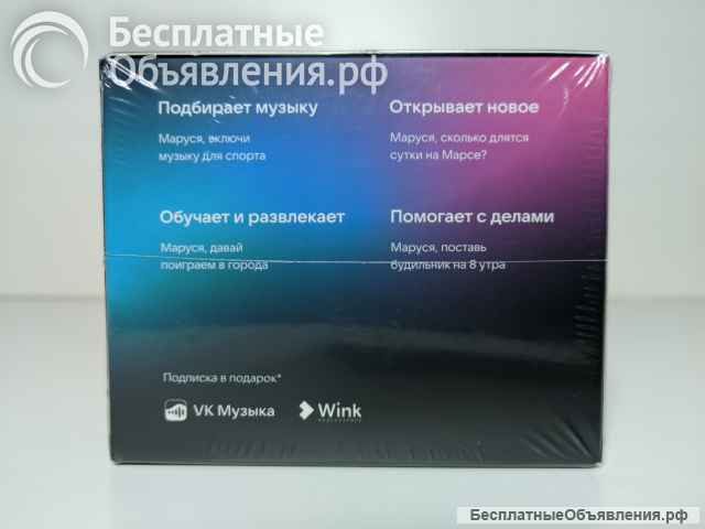 VK Капсула Мини