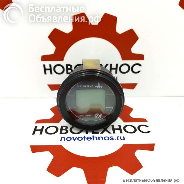 УКАЗАТЕЛЬ ЭЛЕКТРОННЫЙ ТЕМПЕРАТУРЫ ВОДЫ И МАСЛА в Новосибирске